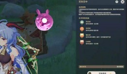 原神最新版爆料,探索神秘新世界，揭开元素之力新篇章