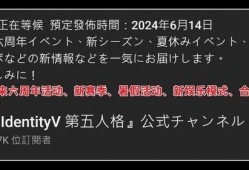 最新联动爆料消息通知,热门IP跨界合作，精彩内容即将揭晓！