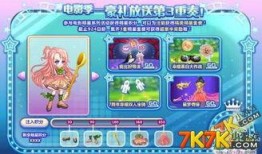 奥比岛最新爆料图片高清,高清图片揭示神秘新世界