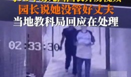 原配爆料视频,揭秘婚姻背后的惊人内幕