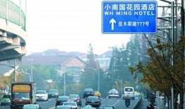 中山北路最新爆料