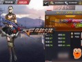 手游cf最新武器爆料,神秘爆料揭示未来战场霸主