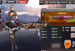 手游cf最新武器爆料,神秘爆料揭示未来战场霸主