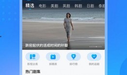 爆料四姐卖货视频大全下载,热门爆款一网打尽