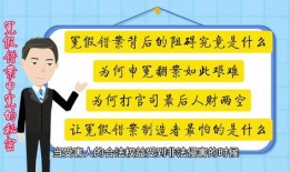 冤假错案新闻爆料,揭开真相与正义的较量