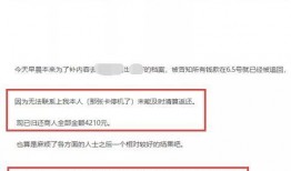 四川爆料博主名单最新,网络舆论背后的真相