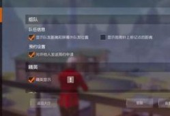 荒野行动天下2爆料视频,揭秘全新爆料视频中的神秘内容