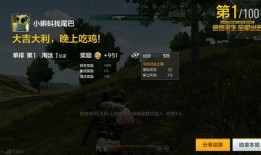 绝地求生手游最新爆料,全新地图与玩法，带你领略极致生存挑战！