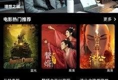 在线视频免费观看在线,揭秘免费在线视频观看的奥秘