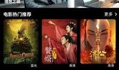 在线视频免费观看在线,揭秘免费在线视频观看的奥秘