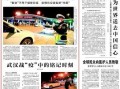 中国地质大学爆料事件最新,揭秘校园内幕引发社会关注