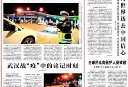 中国地质大学爆料事件最新,揭秘校园内幕引发社会关注