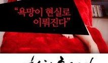 韩国禁片在线观看影片,韩国禁片在线观看背后的秘密与争议