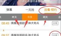 湖南经市直播在线观看,尽享线上视听盛宴