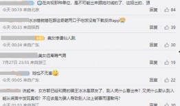 王冰冰爆料人是谁啊视频,真相即将揭晓
