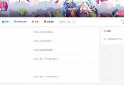 星布谷地爆料视频,幕后真相大起底