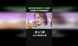 黄明昊娱乐圈吃瓜事件真相,揭秘背后真相与误解