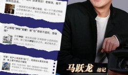 新闻爆料专区,聚焦热点事件，揭秘幕后真相