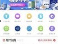 最新深圳唐女士爆料,揭秘某知名企业内部惊人内幕