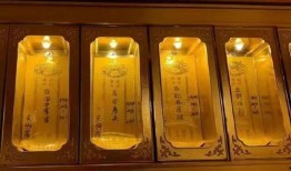 战犯牌位爆料视频下载,历史真相与争议焦点深度剖析