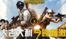 绝地求生手游最新爆料,全新地图与玩法，带你领略极致生存挑战！