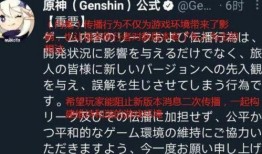 内鬼爆料太猛了视频下载,惊人真相曝光