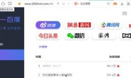 实时评论吃瓜网站大全免费,免费畅享实时评论盛宴！