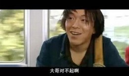 黄渤爆料坐火车视频播放,揭秘明星坐火车幕后故事