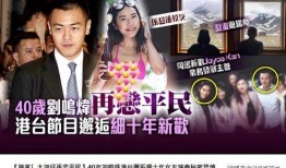 媒体爆料渣男事件视频,背叛与欺骗的丑陋真相