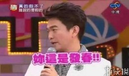 娱乐大爆料杨子是谁啊