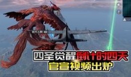 18赛季最新军需爆料,全新装备亮相，战力升级！