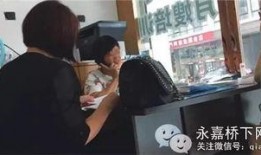 北京保姆爆料视频大全,揭秘北京家政行业真实内幕
