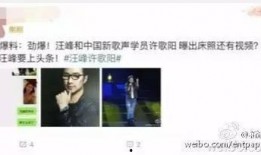 汪峰发新歌爆料视频,揭秘创作灵感与幕后故事
