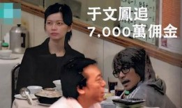 钟意前女友爆料视频,揭秘昔日恋情真相