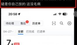 今日头条麻辣烫爆料群,今日头条幕后热点事件大曝光