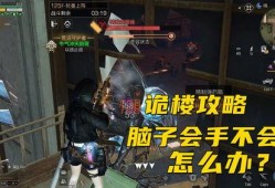 明日之后诡楼最新爆料,揭秘明日之后神秘建筑背后的惊悚真相