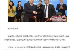汝州爆料新闻事件真相,真相大白背后的曲折历程