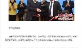 汝州爆料新闻事件真相,真相大白背后的曲折历程