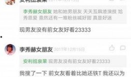 张凯毅爆料微博视频是真的吗,张凯毅爆料微博视频真实性揭秘