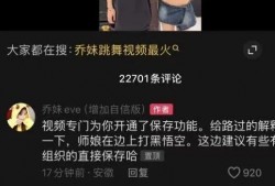 网友爆料新队伍视频播放,网友热议，实力与颜值并存！