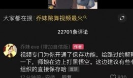 网友爆料新队伍视频播放,网友热议，实力与颜值并存！