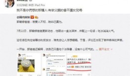 女网红爆料绝世渣男视频,视频曝光惊人真相