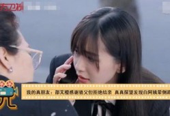 白姨爆料原视频大全集