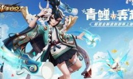 平安京皮肤爆料最新版,神秘幻境，华丽登场！