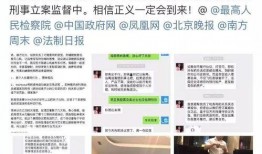 内乡一高爆料事件视频最新,真相揭开，网友热议不断