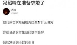 小赵爆料马小跳视频,揭秘背后惊人真相