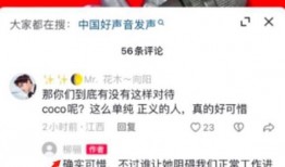 爆料李玟录音被威胁视频