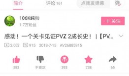 辰飞爆料已删原视频,已删原视频背后的惊人真相