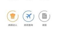 贵阳今日头条爆料,揭秘贵阳最新热点事件，聚焦城市动态与民生关注