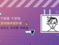 任栋we最新爆料,揭秘娱乐圈幕后真相